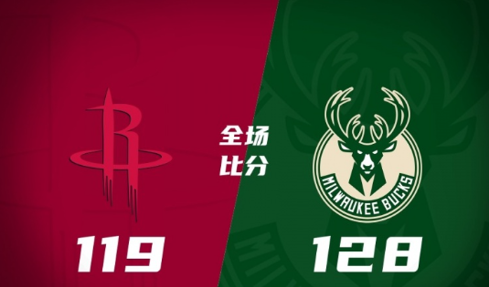莱万特VS塞维利亚